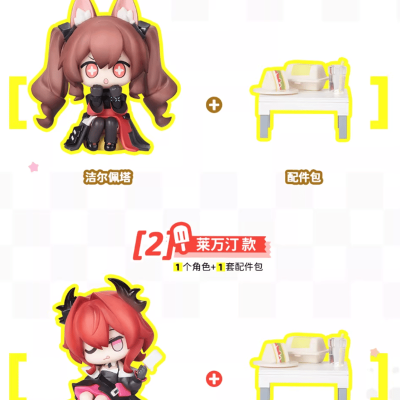 アークナイツ：エンドフィールド「ChatChat」Q版フィギュア ギルベルタ