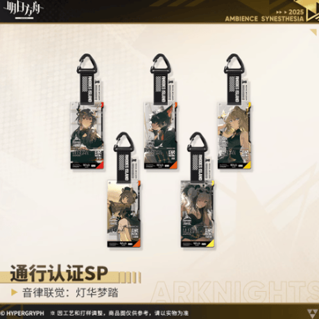 濁心スカジ　通行認証　アークナイツ　アクリルストラップ　未開封新品 濁心スカジ 通行認証 アークナイツ アクリルストラップ - メルカリ