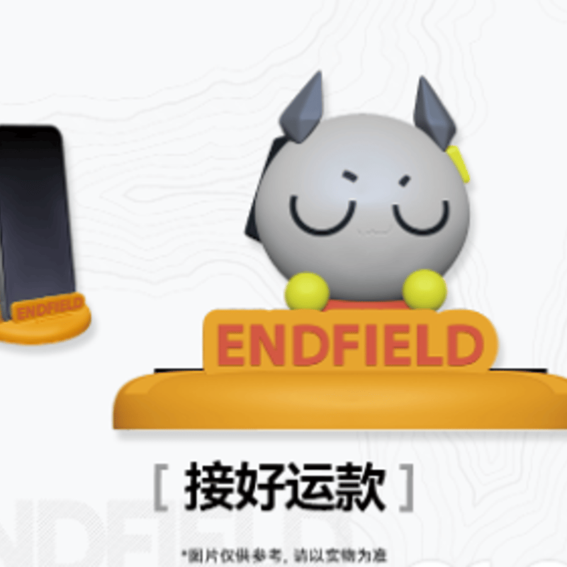 アークナイツ：エンドフィールド×ローソン スマホスタンド | Nekotani