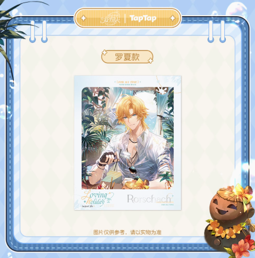 時空の絵旅人 × TapTap「繾綣假日II」チェキセット | Nekotani