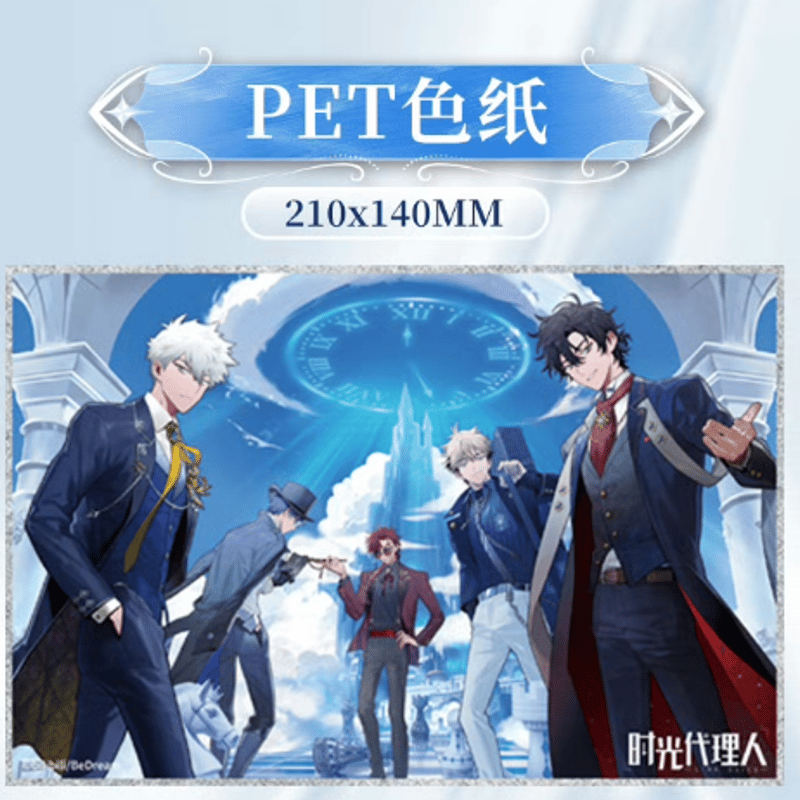 時光代理人 × Rokid 「時空博弈」PET色紙 | Nekotani