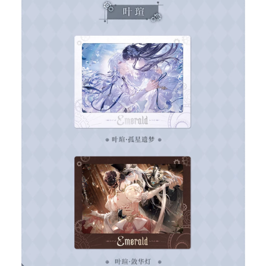 時空の絵旅人「幻晶都市」紙夾チェキ風カード | Nekotani