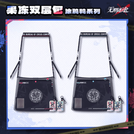 無期迷途 公式プレゼントボックス 無期迷途 公式プレゼントボックス