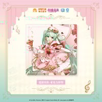 在庫品】初音ミク「16TH誕生日記念シリーズ」缶バッジ | Nekotani 在庫品】初音ミク「16TH誕生日記念シリーズ」缶バッジ | Nekotani
