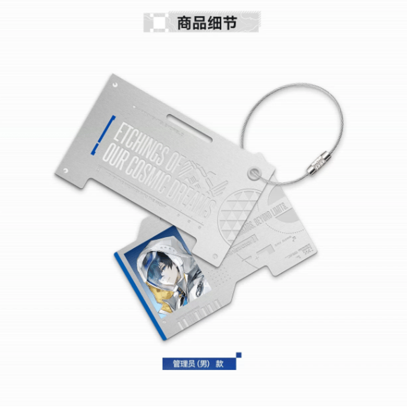 アークナイツ エンドフィールド 入職キット キーホルダー ペン 金属カップ アークナイツ：エンドフィールド×神舟傳媒 キーホルダー | Nekotani