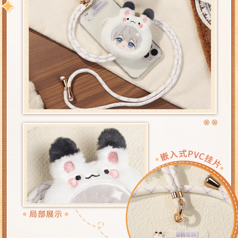 在庫品】恋と深空「絨心相擁シリーズ」スマホストラップ | Nekotani