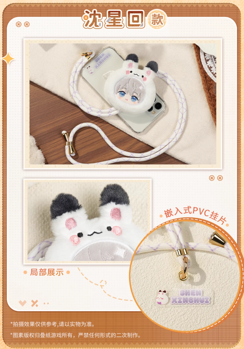 恋と深空「絨心相擁シリーズ」スマホストラップ | Nekotani