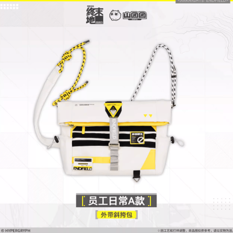 アークナイツ：エンドフィールド「啓程補給」バッグ | Nekotani