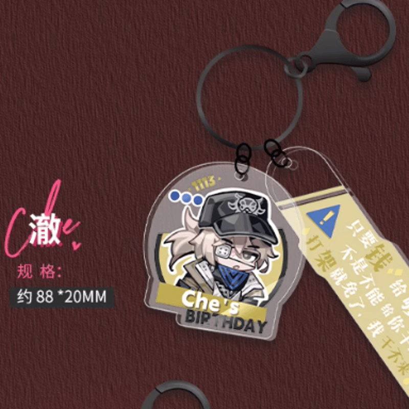 無期迷途 MBCC誕生会シリーズ アクリルキーホルダー | Nekotani