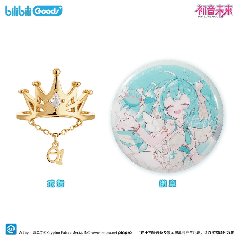 初音ミク 缶バッジ セット ２ Amazon | 初音ミク 缶バッジ2個セット グリーン | バッジ | おもちゃ