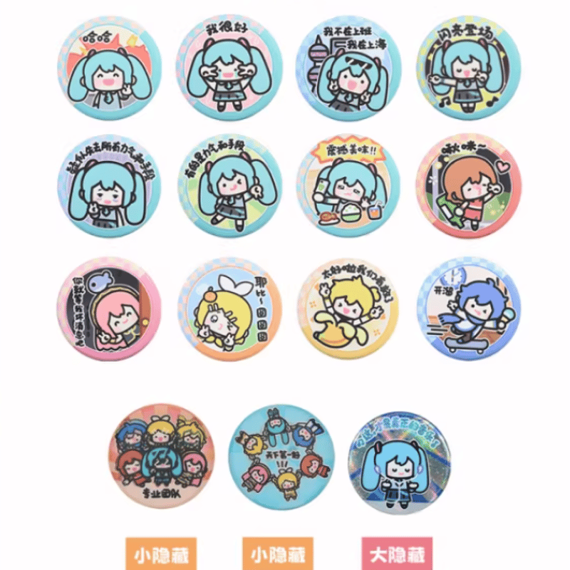 初音ミク「放肆耶表情包」缶バッジ | Nekotani