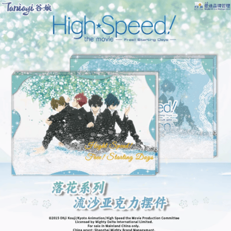 STORES free の検索結果