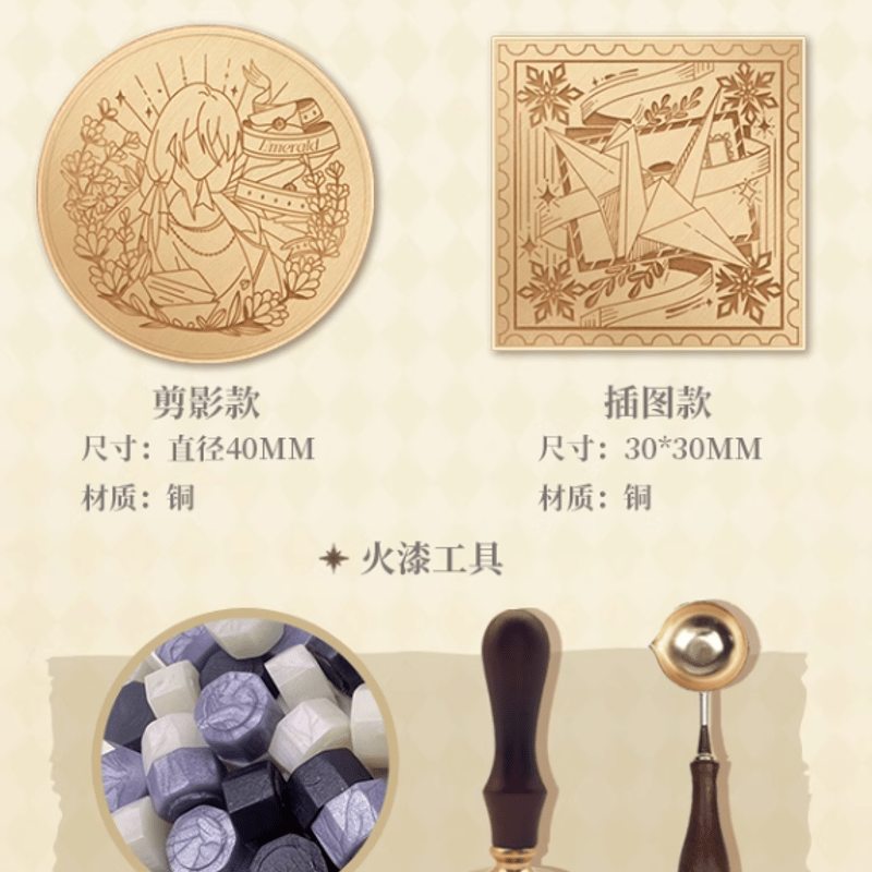 時空の絵旅人「花時可期」手紙BOX | Nekotani