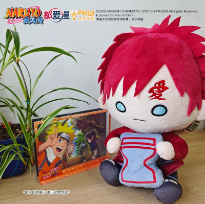 NARUTO 中国限定 我愛羅ぬいぐるみ | Nekotani