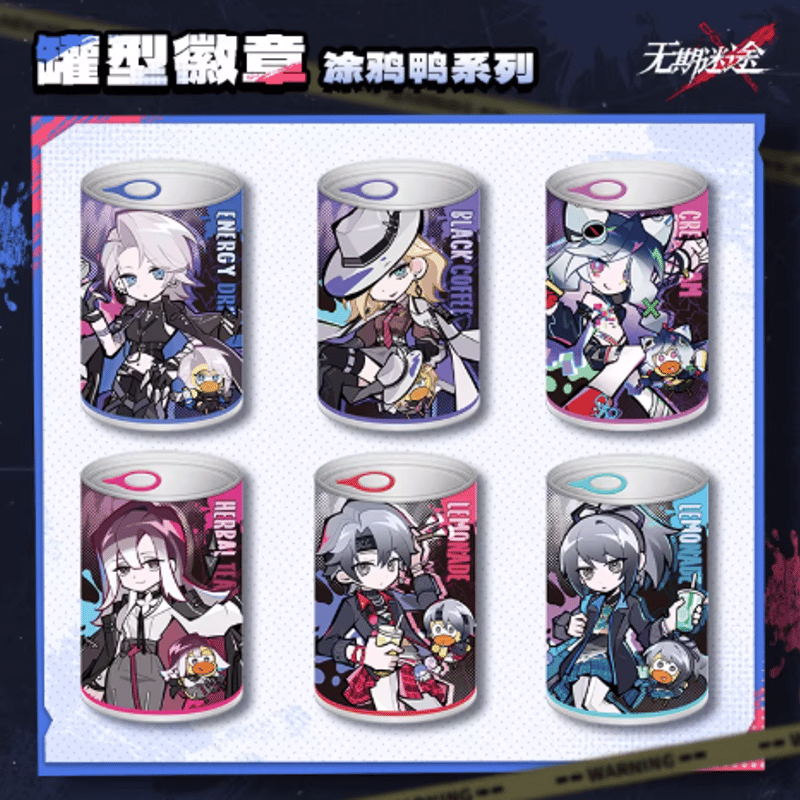 無期迷途「塗鴉鴨」缶バッジ | Nekotani