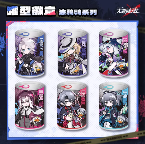 無期迷途 c106 缶バッジ 無期迷途 c106缶バッジ 無期迷途 c106缶バッジ 無期迷途 メタルバッジ