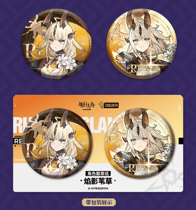 たぬき 希少 アークナイツ「奇幻巡游季」ネクラス/焔影リード 缶バッジセット 机上用品・文具収納