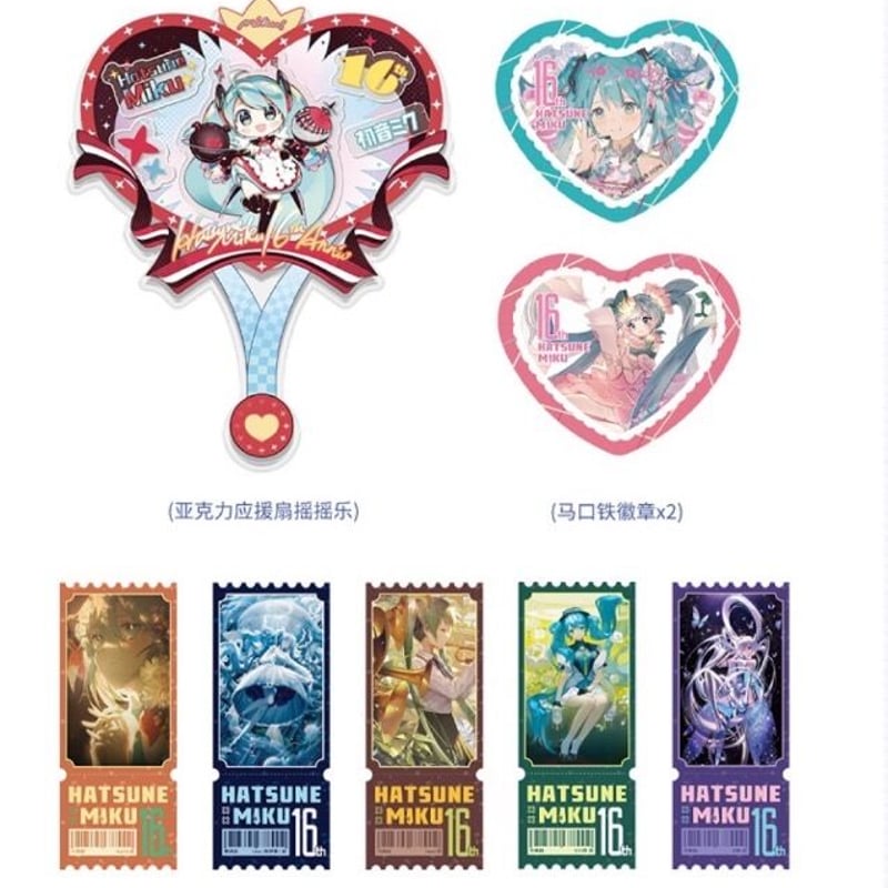 初音ミク 中国画集 発送予定：11月～12月 | Nekotani