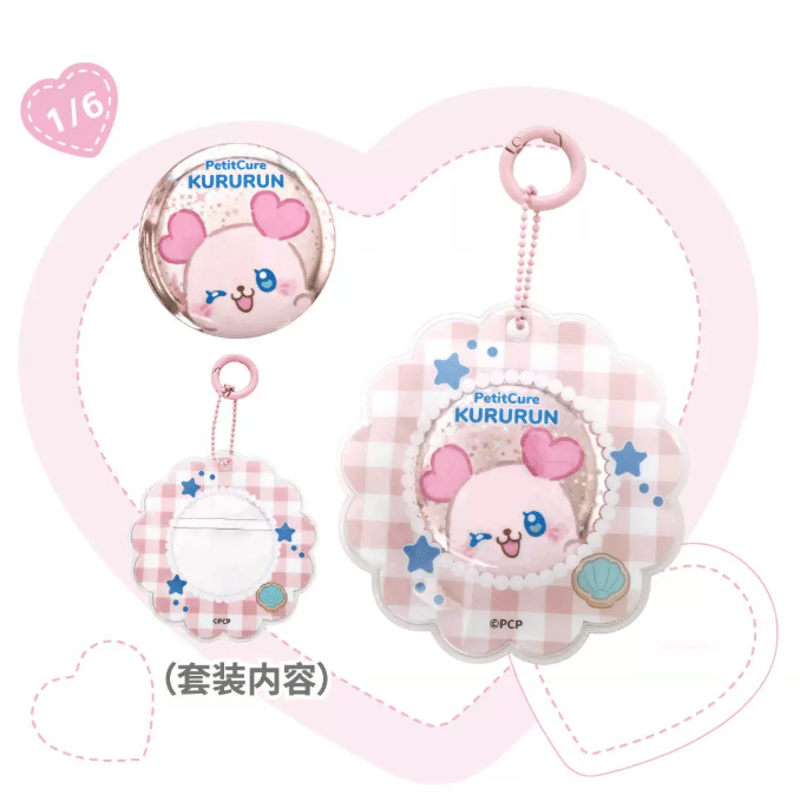ぷちきゅあ〜Precure Fairies〜 中国限定 缶バッジ&缶バッジケース