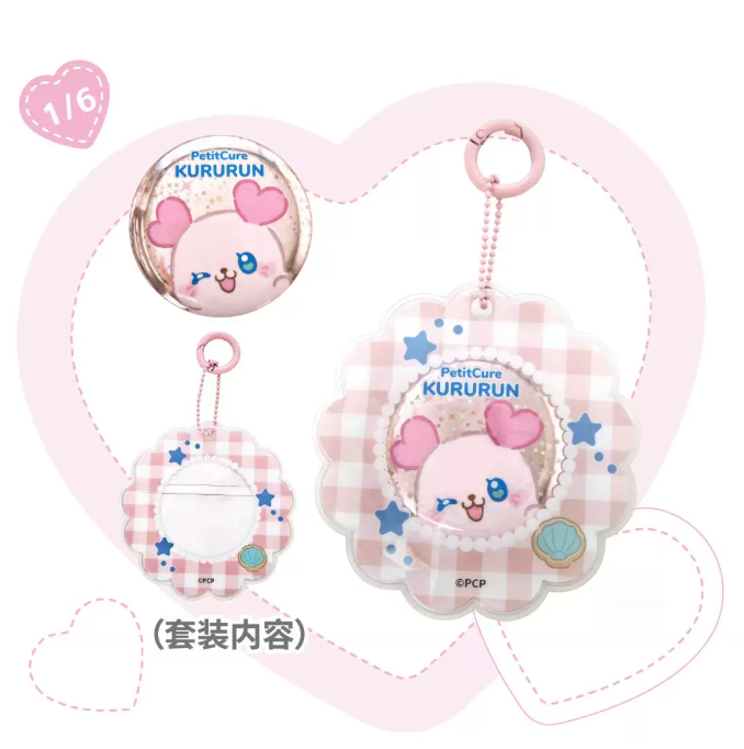 ぷちきゅあ〜Precure Fairies〜 中国限定 缶バッジ&缶バッジケース