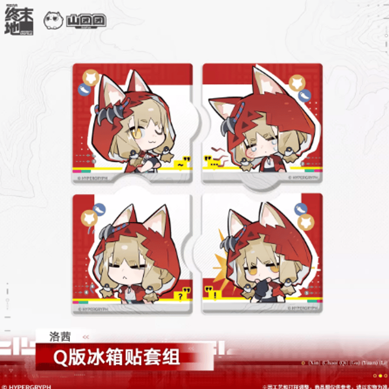 アークナイツ：エンドフィールド「新潮驛站」Q版マグネットセット