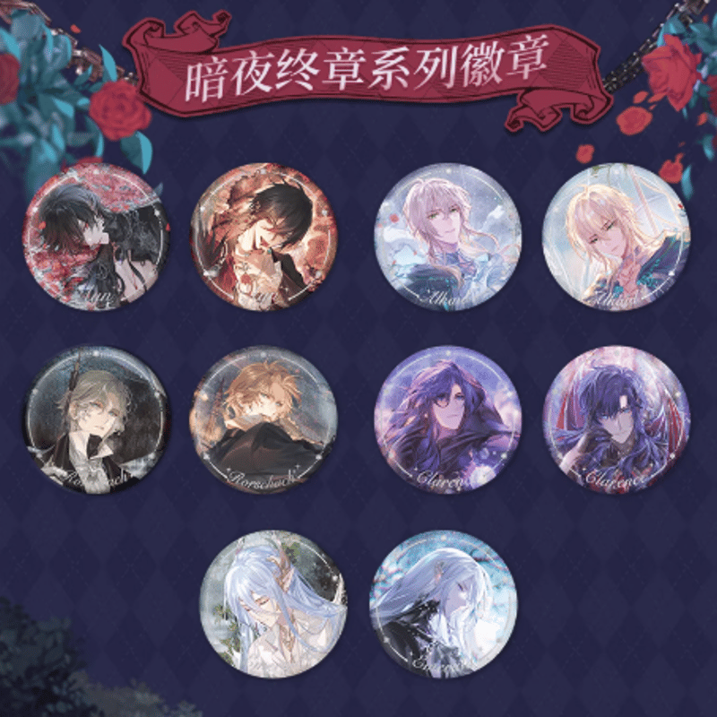 時空の絵旅人「暗夜終章」缶バッジセット | Nekotani