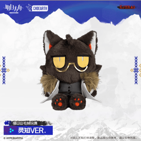 CATEGORY 受注生産 | Nekotani