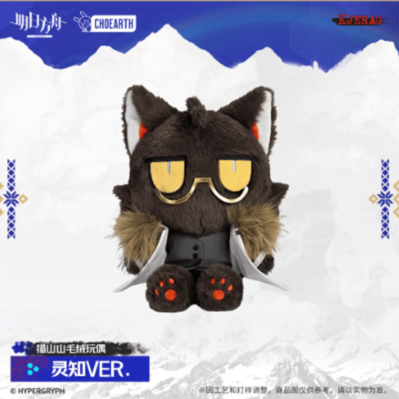  amuseable mountain やま 雪 山　ぬいぐるみ 楽天市場】jellycat ジェリーキャット 山 マウンテン おやま 自然 正規