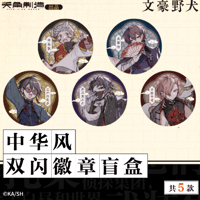 極楽街 中国特装版 | Nekotani
