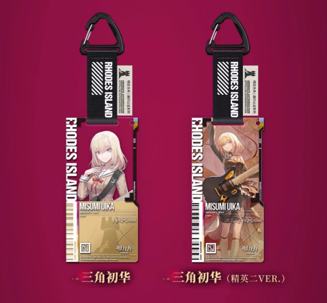 アークナイツ 通行認証 コロセラム 中国 限定 15セット アークナイツ