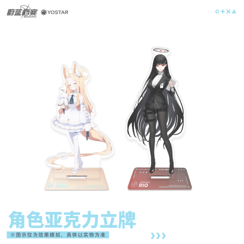 ブルーアーカイブ アクリルスタンド 百合園セイア/調月リオ | Nekotani