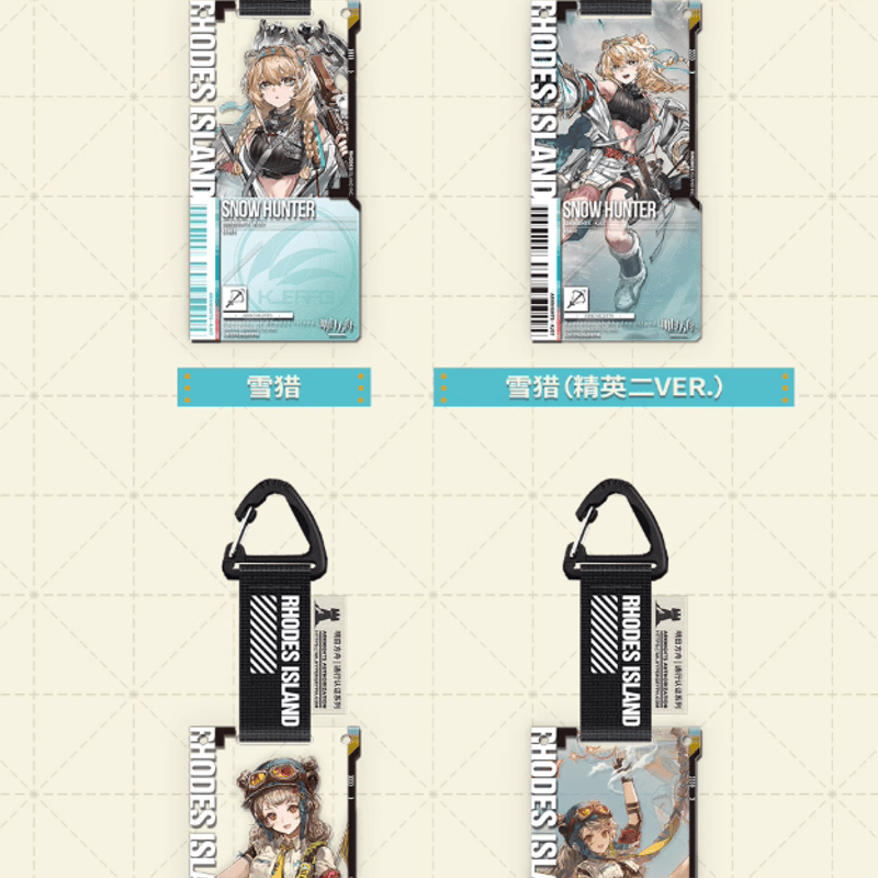 未使用・一部開封済完品 要備考欄参照)アークナイツ 1～3