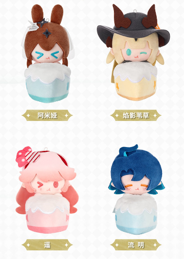 在庫品】アークナイツ×KAYOU「熒光敘夢」バースデーケーキぬいぐるみ