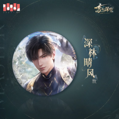 恋と深空「レイ・九黎司命」缶バッジ | Nekotani