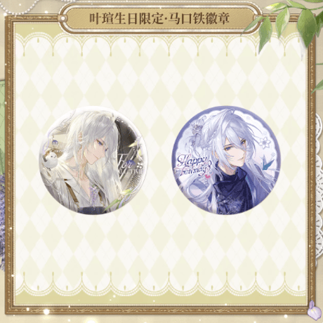 CATEGORY 時空の絵旅人 | Nekotani