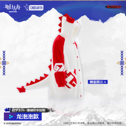 12月中旬頃お届け予定】アークナイツ「心願シリーズ」ルームウェア