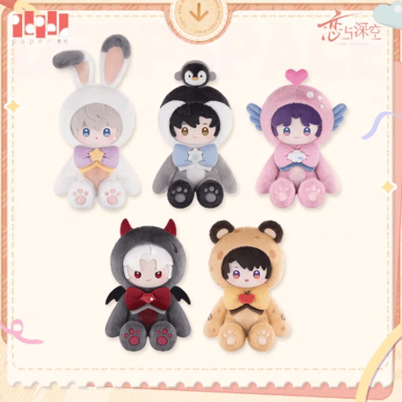 【中国限定】恋と深空 MINISO 限定カラー 40cmぬいぐるみ 恋と深空「絨絨派對」40cmぬいぐるみ | Nekotani