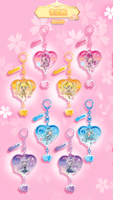 プリキュア　アクリルキーホルダー 周邊】 キミとアイドルプリキュア♪ プリポップ♪アクリル