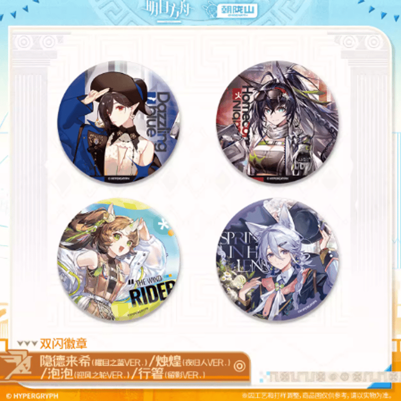 アークナイツ「神諭新章」缶バッジ | Nekotani