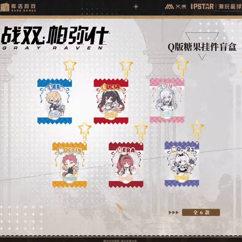 通販」パニシンググレイレイヴン Q版エアキーホルダー 発送予定：45