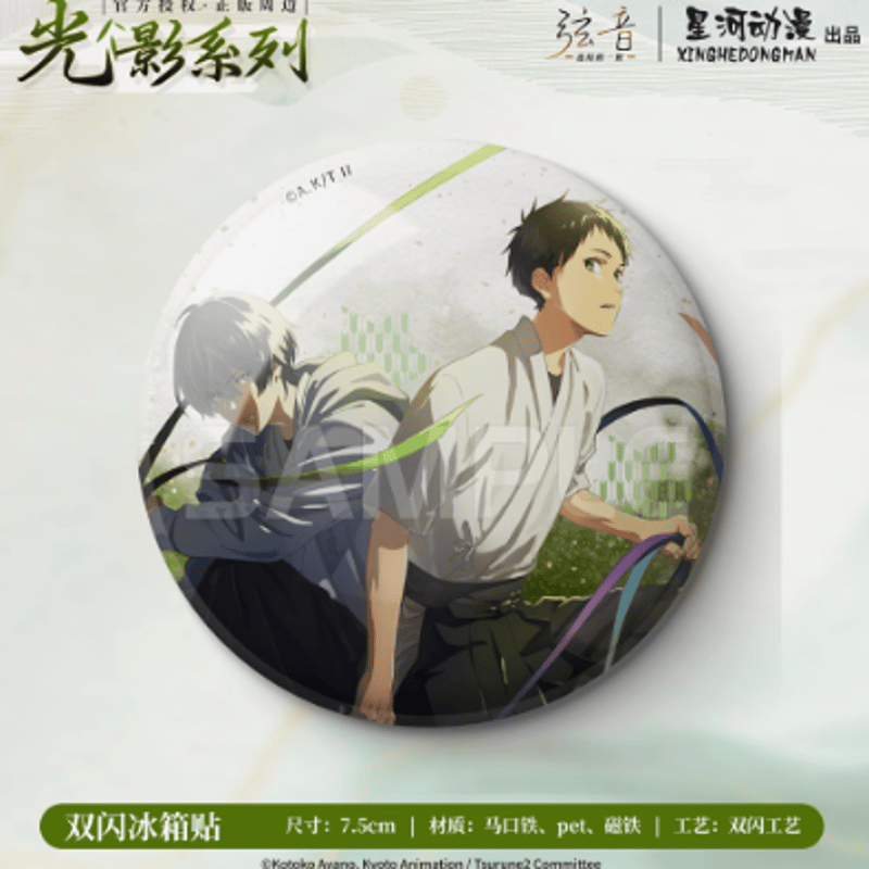 ツルネ-風舞高校弓道部-「光影シリーズ」缶マグネット | Nekotani