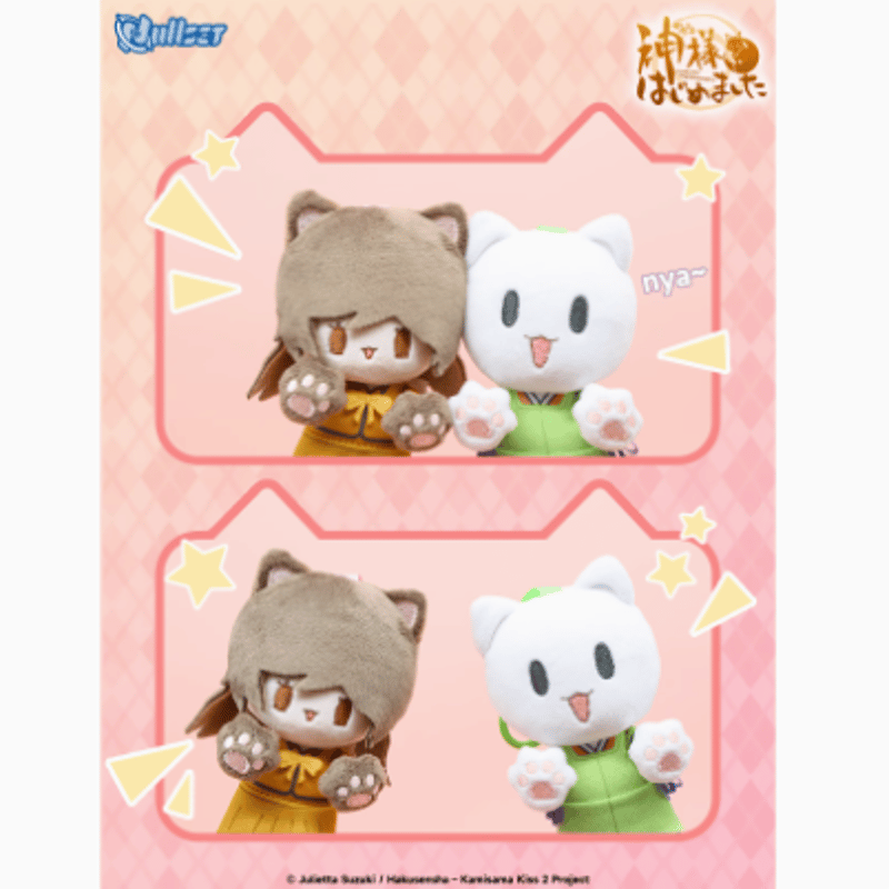 Nullset】神様はじめました「猫咪シリーズ」ぬいぐるみキーホルダー