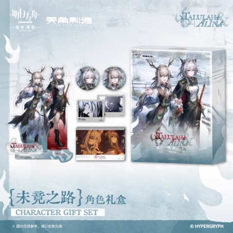 在庫品】アークナイツ【焔燼曙明／RISE FROM EMBER】第二弾 未竟之路