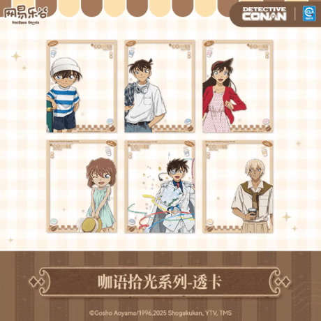 CATEGORY 名探偵コナン | Nekotani