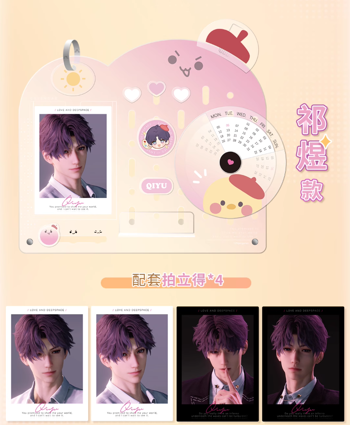 在庫品】恋と深空 2025年記念カレンダー | Nekotani