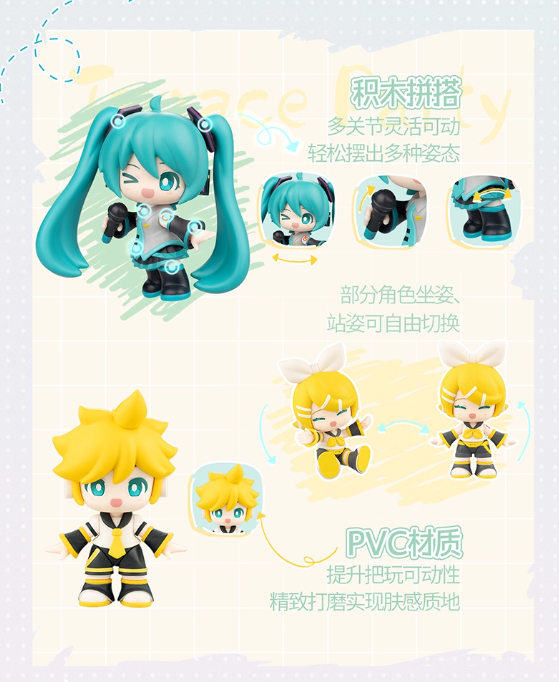 VOCALOID 初音ミク中心 28個まとめ売り 初音ミク「露天派對シリーズ」ミニフィギュア ランダム/ボックス