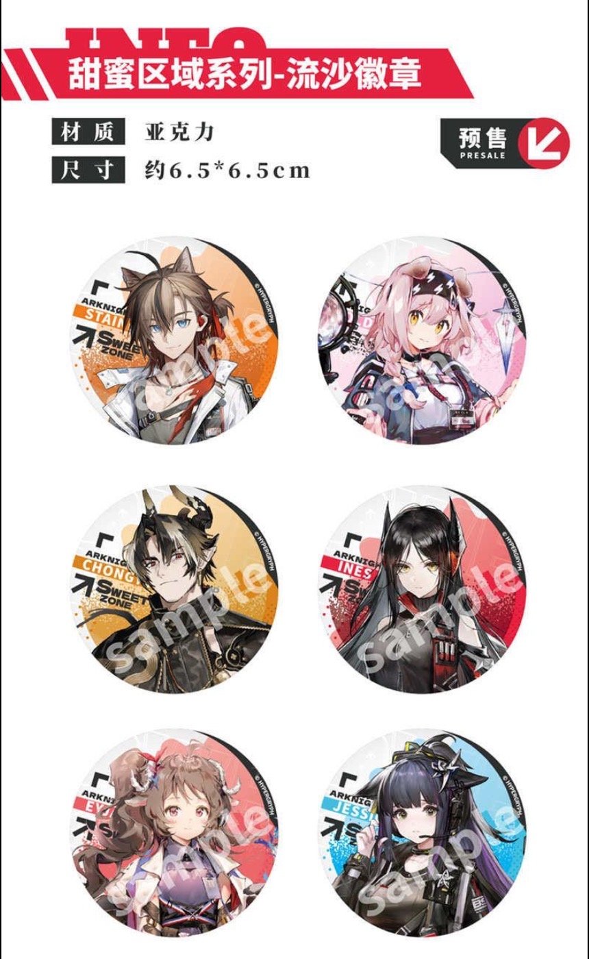 アークナイツxPrismLand コラボカフェ 流砂缶バッジ | Nekotani アークナイツxPrismLand コラボカフェ 流砂缶バッジ | Nekotani