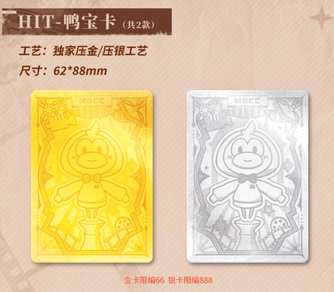 無期迷途 × HITCARD トレーディングカード 第二弾 | Nekotani