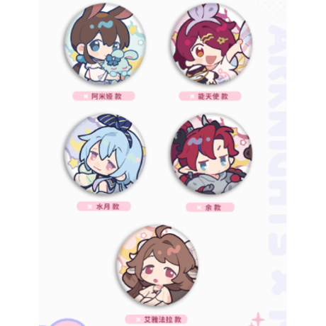 アークナイツ イフリータ 明日方舟 ぬいぐるみ 缶バッジ MINISO 中国限定 fit=scale-down,w=1200