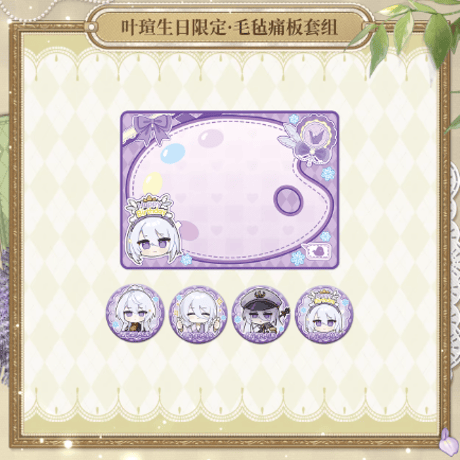 CATEGORY 時空の絵旅人 | Nekotani